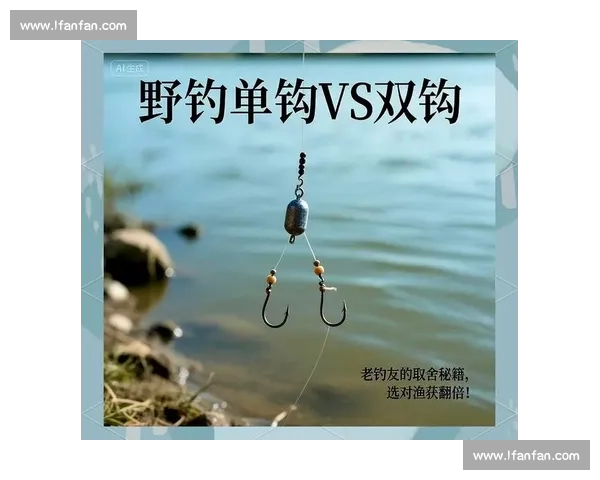 钓鱼比赛技巧与策略探讨提升渔获量的关键因素与实战经验分享